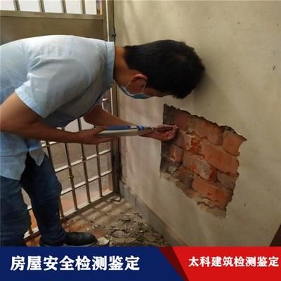 房屋加固改造如何进行验收（房屋加固改造验收具体步骤和注意事项和注意事项） 结构工业钢结构施工 第4张