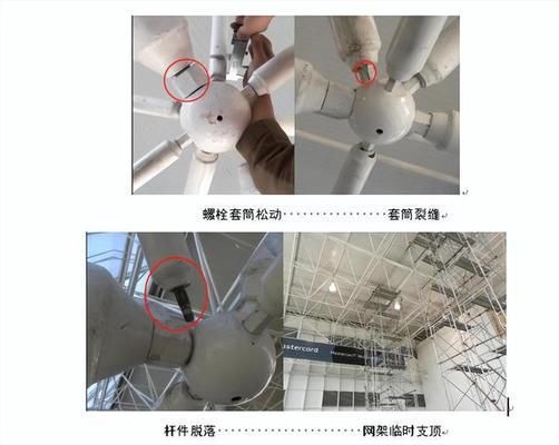 钢结构加固(常见的钢结构加固方法及其注意事项) 结构机械钢结构设计 第5张 钢结构加固(常见的钢结构加固方法及其注意事项) 结构机械钢结构设计 第5张
