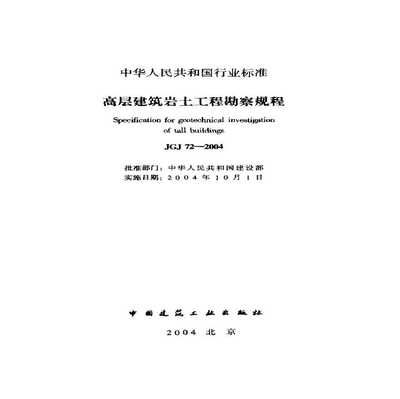 四川组合幕墙设计公司电话号码（四川组合幕墙设计公司在售后服务方面有哪些保障措施）