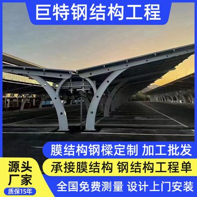 几层停车钢架多少钱(钢结构停车场价格) 钢结构异形设计 第1张 几层停车钢架多少钱(钢结构停车场价格) 钢结构异形设计 第1张