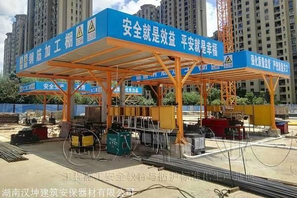 钢筋加工场防护棚尺寸 装饰家装施工 第1张 钢筋加工场防护棚尺寸 装饰家装施工 第1张