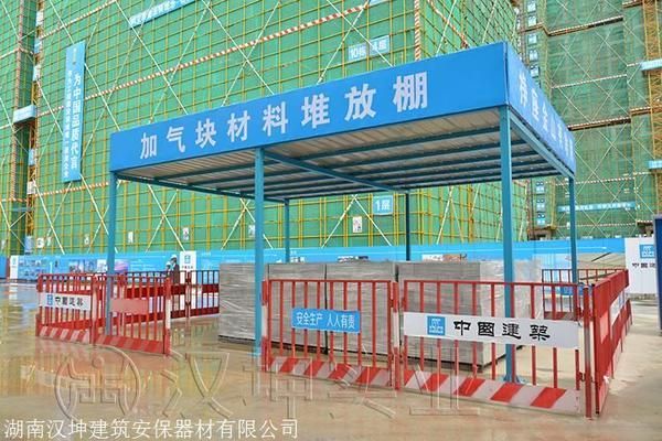 钢筋加工场防护棚尺寸 装饰家装施工 第3张 钢筋加工场防护棚尺寸 装饰家装施工 第3张