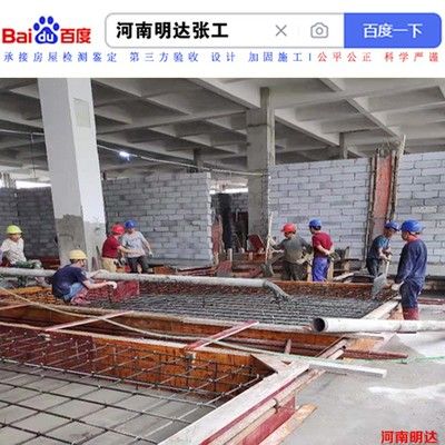 专业注浆施工队郑州 结构地下室设计 第3张