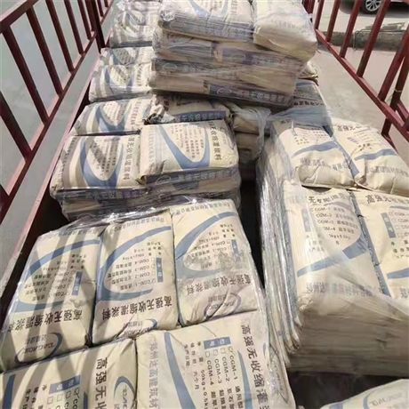 专业注浆施工队郑州 结构地下室设计 第5张