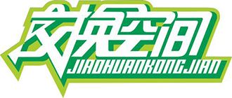 石家庄房子装修公司（2024年石家庄装修公司十大排名） 钢结构网架设计 第5张