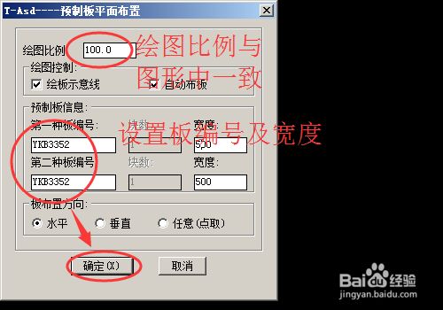 空心楼板结构图怎么画 结构污水处理池施工 第3张