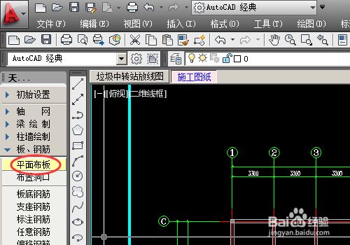 空心楼板结构图怎么画 结构污水处理池施工 第1张
