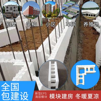 清远建房价格(清远建房成本构成详解,清远二手房市场趋势分析) 装饰家装设计 第2张 清远建房价格(清远建房成本构成详解,清远二手房市场趋势分析) 装饰家装设计 第2张