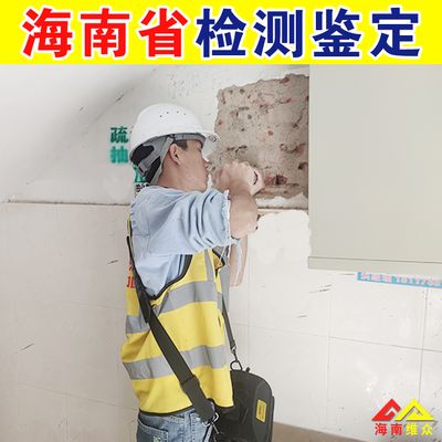钢构加固公司名称大全集（钢构加固公司名称） 北京网架设计 第3张