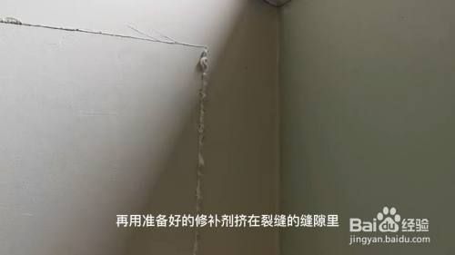 砖混结构墙面出现裂纹 钢结构网架施工 第4张