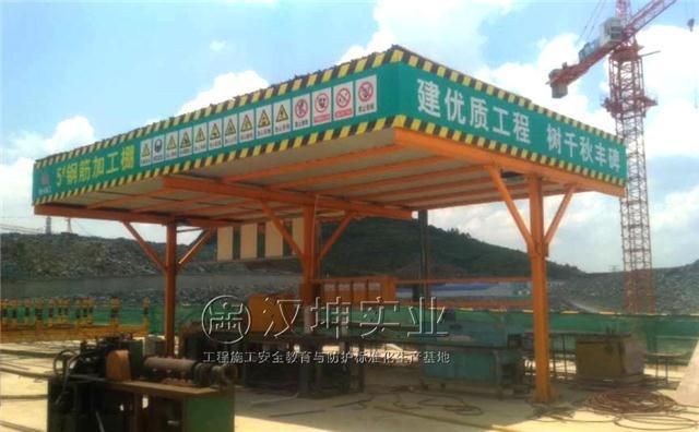 钢筋加工场防护棚设置要求 建筑消防设计 第4张