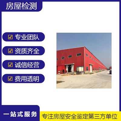 钢结构超声检测标准GB11345(钢结构超声检测标准gb11345) 建筑方案设计 第5张 钢结构超声检测标准GB11345(钢结构超声检测标准gb11345) 建筑方案设计 第5张