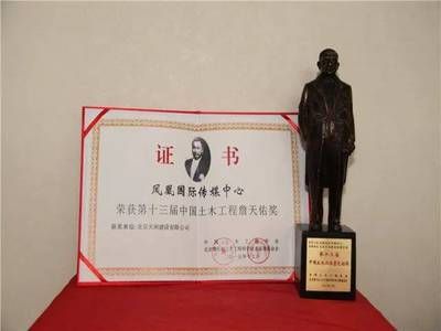 中国钢结构金奖含金量