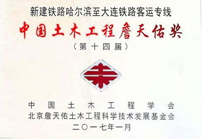 中国钢结构金奖含金量 钢结构钢结构停车场设计 第5张