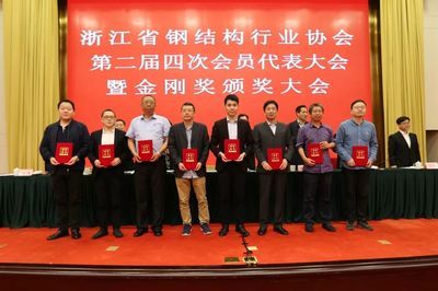 钢结构金刚奖属于什么级别 结构地下室设计 第1张 钢结构金刚奖属于什么级别 结构地下室设计 第1张