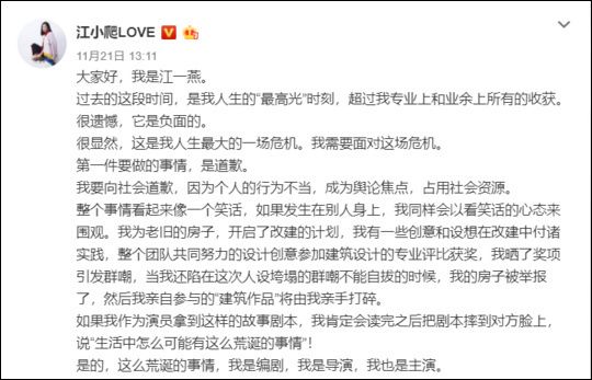 北京违规别墅被拆怎么处理(违建别墅业主如何维权,违建别墅拆除补偿标准对房地产市场影响) 结构工业装备设计 第5张 北京违规别墅被拆怎么处理(违建别墅业主如何维权,违建别墅拆除补偿标准对房地产市场影响) 结构工业装备设计 第5张