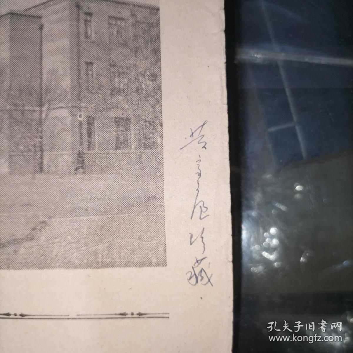 北京京工（北京京工科技有限公司） 钢结构网架设计 第1张