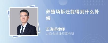 北京 别墅 拆除补偿标准最新(北京别墅拆迁临时安置方案,临时安置费用需要注意的是) 钢结构钢结构停车场施工 第5张 北京 别墅 拆除补偿标准最新(北京别墅拆迁临时安置方案,临时安置费用需要注意的是) 钢结构钢结构停车场施工 第5张