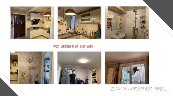 旧房改造北京装修哪家好又便宜 结构地下室施工 第1张