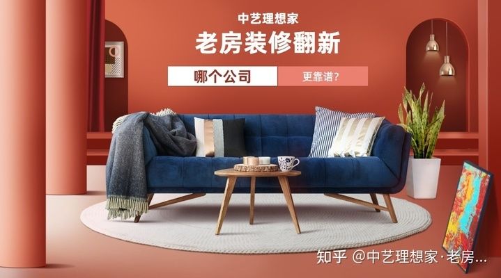 旧房改造北京装修哪家好又便宜 结构地下室施工 第2张