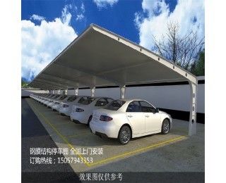 钢结构玻璃车棚图片效果图（钢结构玻璃车棚图片） 钢结构有限元分析设计 第5张