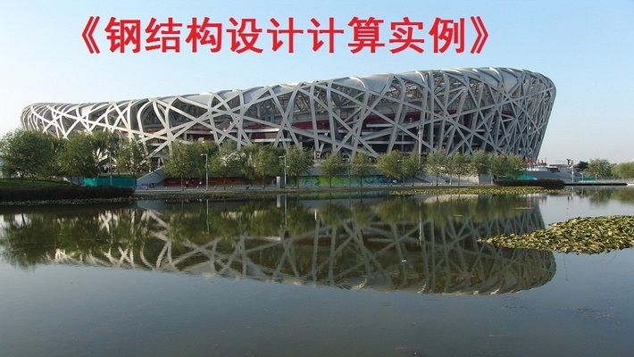 钢结构平台怎么做隔离（钢结构平台定期维护原理介绍钢结构平台定期维护周期） 结构砌体施工 第4张
