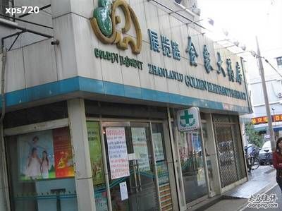 北京最大的药房是哪家 结构工业装备设计 第3张 北京最大的药房是哪家 结构工业装备设计 第3张
