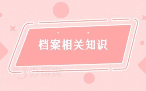 上海别墅装修设计公司荣誉（上海别墅装修设计公司如何平衡实用性与舒适性） 北京钢结构设计问答