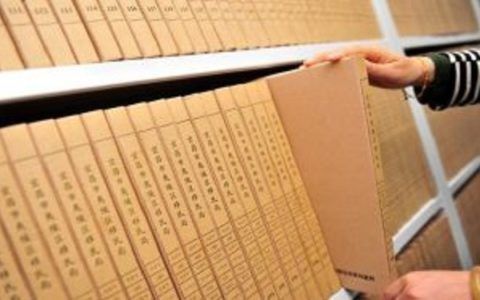 北京人才档案查询电话(北京人才档案在线查询流程,人才服务中心现场查询流程) 结构工业钢结构设计 第3张 北京人才档案查询电话(北京人才档案在线查询流程,人才服务中心现场查询流程) 结构工业钢结构设计 第3张