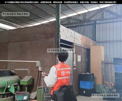 钢结构焊缝超声波检测标准(钢结构焊缝超声波检测标准和方法) 结构工业钢结构设计 第4张 钢结构焊缝超声波检测标准(钢结构焊缝超声波检测标准和方法) 结构工业钢结构设计 第4张