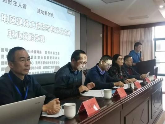 钢结构超声检测技能竞赛（钢结构检测技能竞赛报名条件） 建筑消防施工 第3张