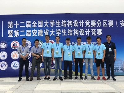 北京市结构设计竞赛获奖名单 北京加固施工 第4张