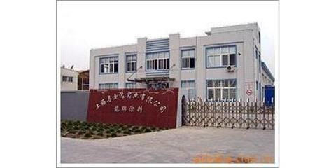 北京涂料工程师招聘(2018北京涂料工程师招聘信息) 钢结构钢结构停车场施工 第4张 北京涂料工程师招聘(2018北京涂料工程师招聘信息) 钢结构钢结构停车场施工 第4张
