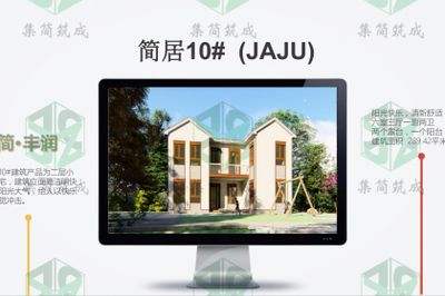 二层钢结构厂房框架图 建筑方案施工 第2张 二层钢结构厂房框架图 建筑方案施工 第2张