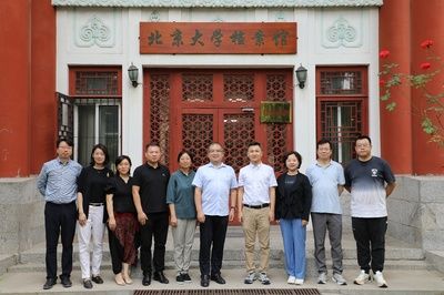 北京市档案局网站 结构电力行业施工 第4张