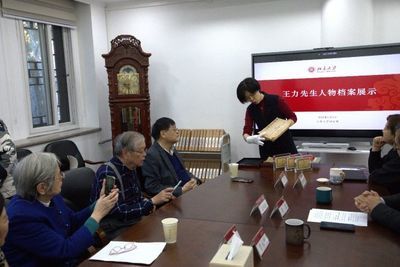 北京市档案局网站 结构电力行业施工 第5张