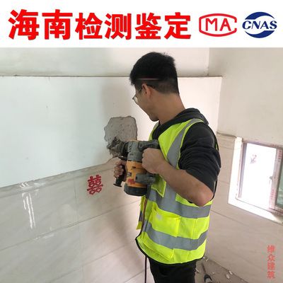承重墙检测报告多少钱一份(承重墙检测报告的费用因素多种因素而异) 结构砌体施工 第4张 承重墙检测报告多少钱一份(承重墙检测报告的费用因素多种因素而异) 结构砌体施工 第4张
