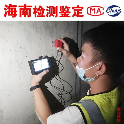 承重墙检测报告多少钱一份(承重墙检测报告的费用因素多种因素而异) 结构砌体施工 第5张 承重墙检测报告多少钱一份(承重墙检测报告的费用因素多种因素而异) 结构砌体施工 第5张
