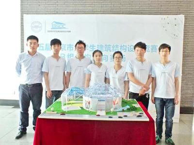 北京市大学生结构设计竞赛 建筑效果图设计 第5张 北京市大学生结构设计竞赛 建筑效果图设计 第5张