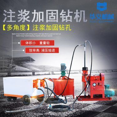 房屋加固注浆加固钻机怎么选（zlj系列钻机价格对比注浆加固钻机价格对比） 北京钢结构设计 第3张