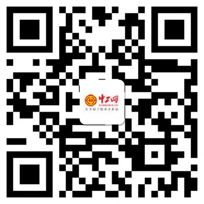 钢结构交流会(2018钢结构交流会) 结构地下室施工 第1张 钢结构交流会(2018钢结构交流会) 结构地下室施工 第1张