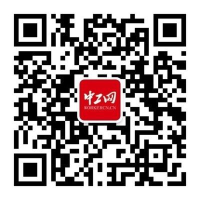 钢结构交流会(2018钢结构交流会) 结构地下室施工 第2张 钢结构交流会(2018钢结构交流会) 结构地下室施工 第2张