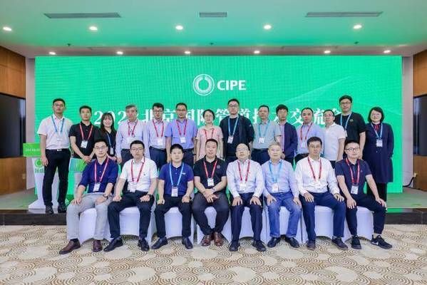 钢结构交流会(2018钢结构交流会) 结构地下室施工 第5张 钢结构交流会(2018钢结构交流会) 结构地下室施工 第5张