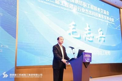 钢结构交流会(2018钢结构交流会) 结构地下室施工 第4张 钢结构交流会(2018钢结构交流会) 结构地下室施工 第4张