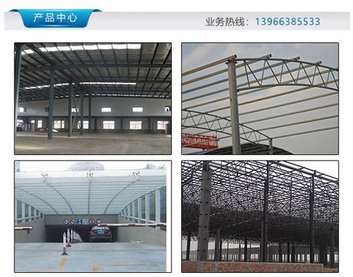 加油站网架价格 结构工业钢结构施工 第5张 加油站网架价格 结构工业钢结构施工 第5张