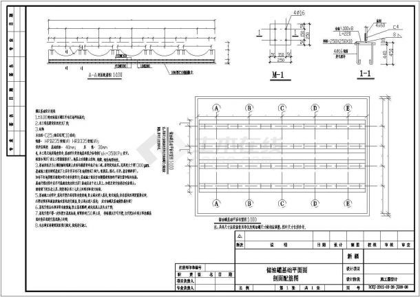 加油站结构图范例(加油站施工流程介绍) 结构桥梁钢结构设计 第3张 加油站结构图范例(加油站施工流程介绍) 结构桥梁钢结构设计 第3张