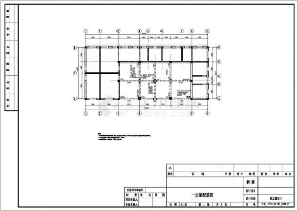 加油站结构图范例(加油站施工流程介绍) 结构桥梁钢结构设计 第5张 加油站结构图范例(加油站施工流程介绍) 结构桥梁钢结构设计 第5张