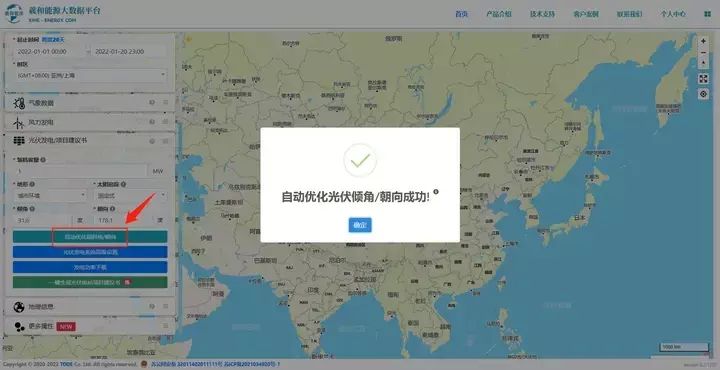 钢结构厂房安装光伏板角度(钢结构厂房光伏板成本效益) 全国钢结构厂 第1张 钢结构厂房安装光伏板角度(钢结构厂房光伏板成本效益) 全国钢结构厂 第1张