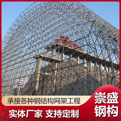 加油站钢结构球形顶罩棚 钢结构玻璃栈道设计 第1张 加油站钢结构球形顶罩棚 钢结构玻璃栈道设计 第1张