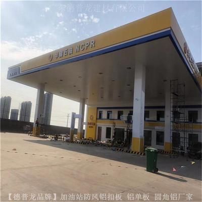 加油站罩棚标准（加油站罩棚的尺寸是加油站罩棚设计的一个重要方面） 结构电力行业施工 第3张